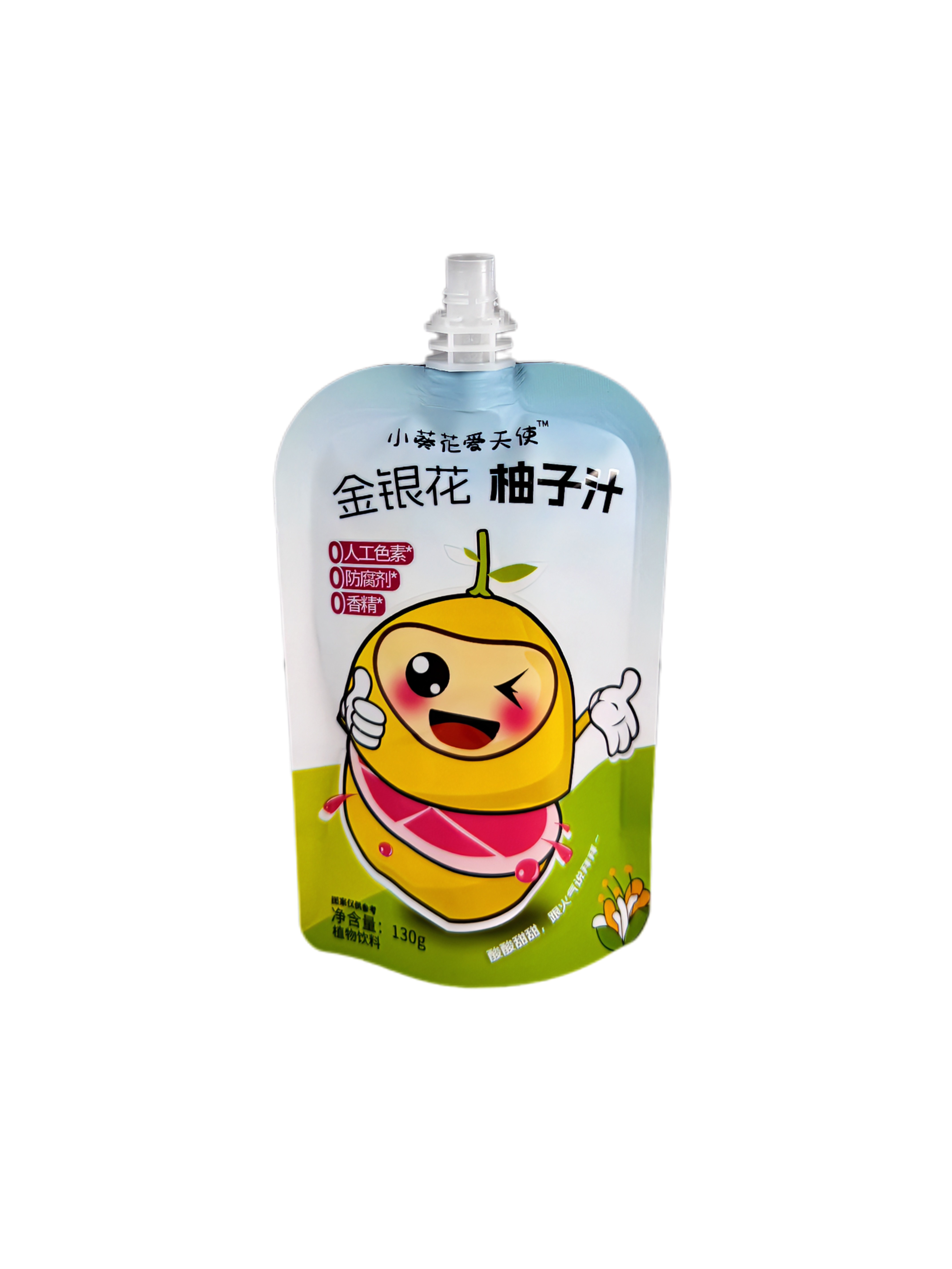 c480f2bb874d8d4be8c8cd1f60ef8bd_美图设计室AI消除_20250624.jpeg